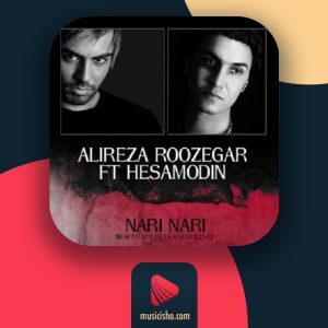 علیرضا روزگار و حسام الدین ناری ناری