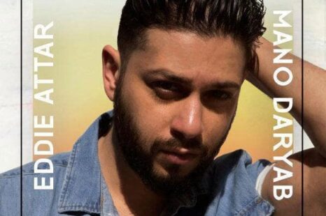 دانلود آهنگ جدید ادی عطار منو دریاب