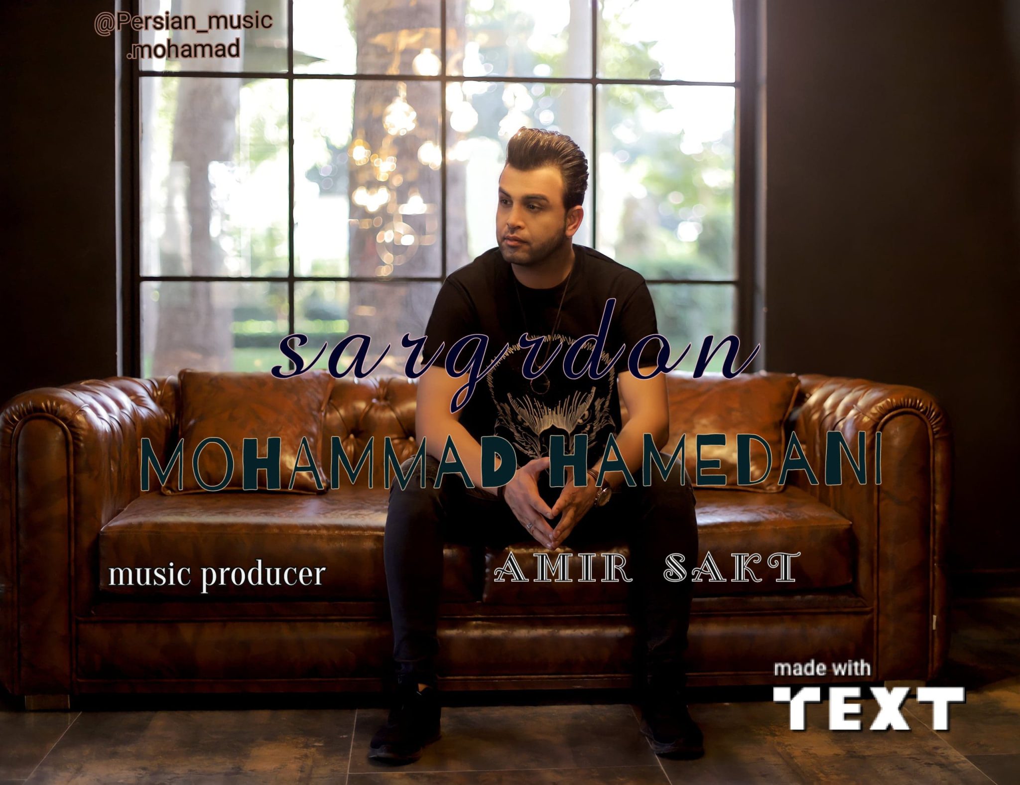 دانلود آهنگ جدید محمد همدانی سرگردون