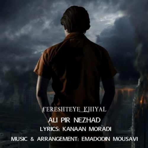 دانلود آهنگ جدید علی پیر نژاد فرشته ی خیال