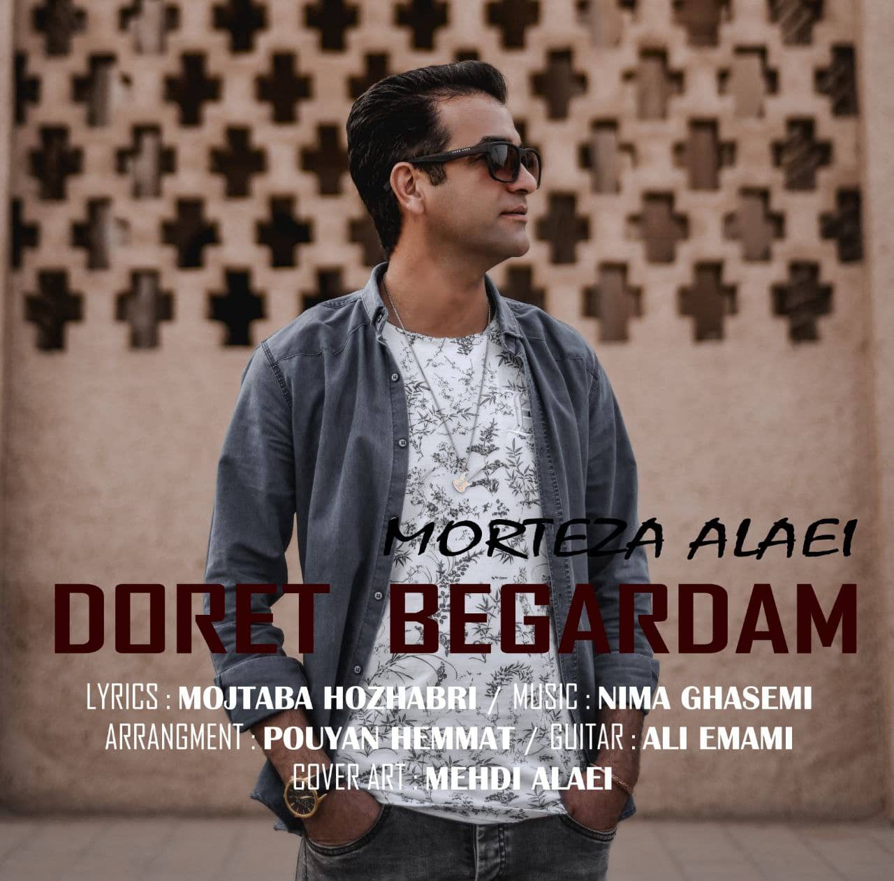 مرتضی علایی دورت بگردم