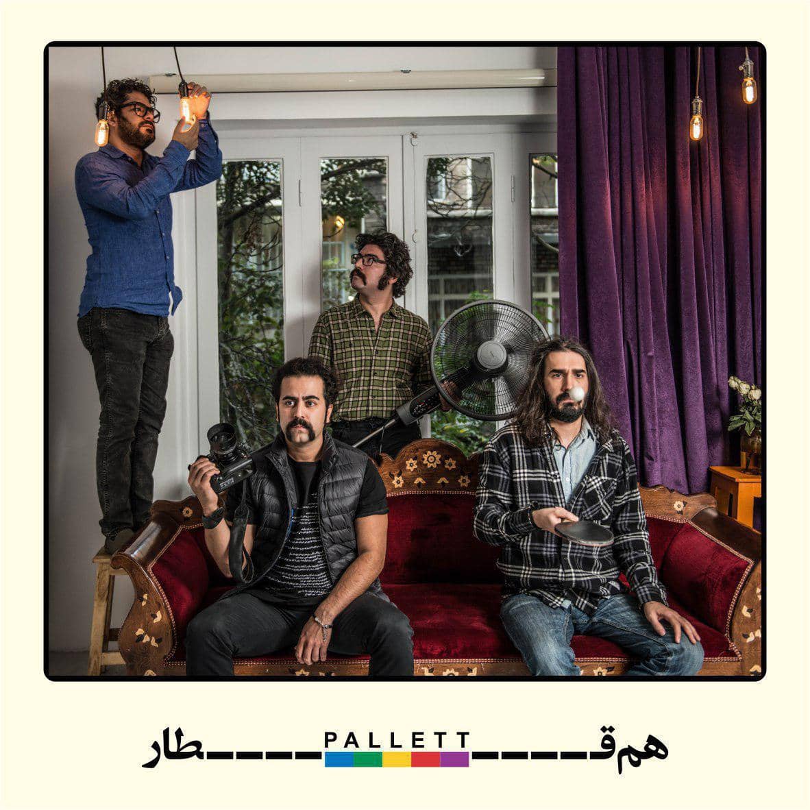 دانلود آهنگ جدید پالت بند هم قطار