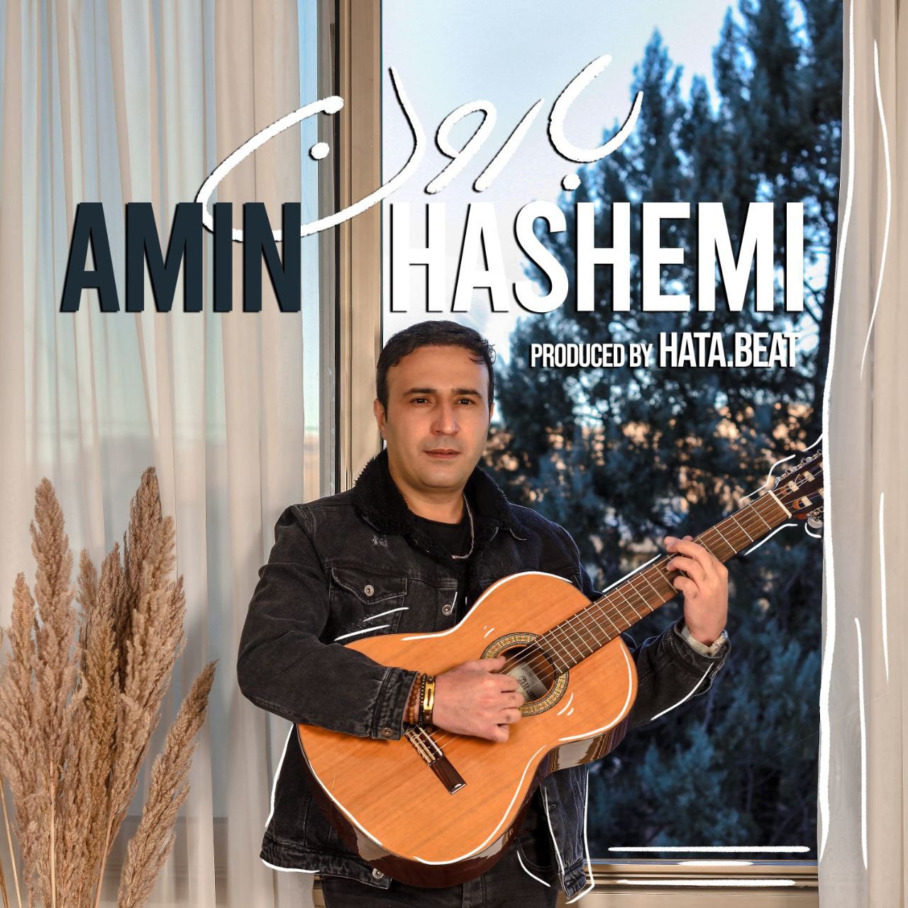 آهنگ جدید امین هاشمی بارون