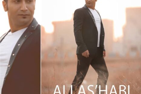علی اصحابی آلبوم کوتاه