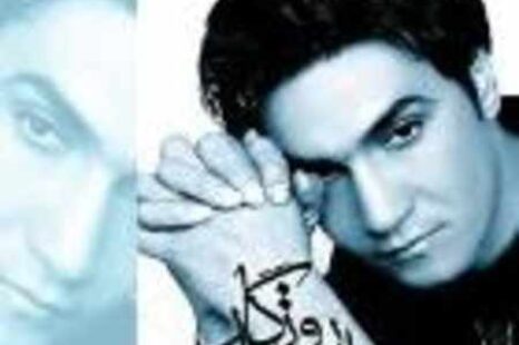 آلبوم  بوسه پنهونی