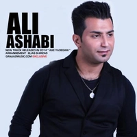 علی اصحابی عکس یادگاری