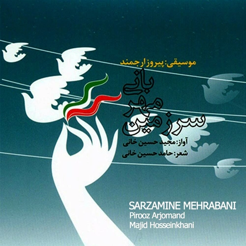 مجید حسین خانی