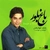 09 - Sepideh