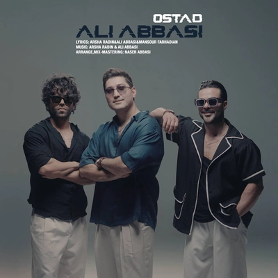 علی عباسی - استاد