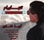 آریا غفاری - تنهاییام