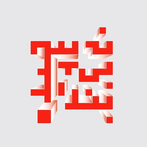 بی بند