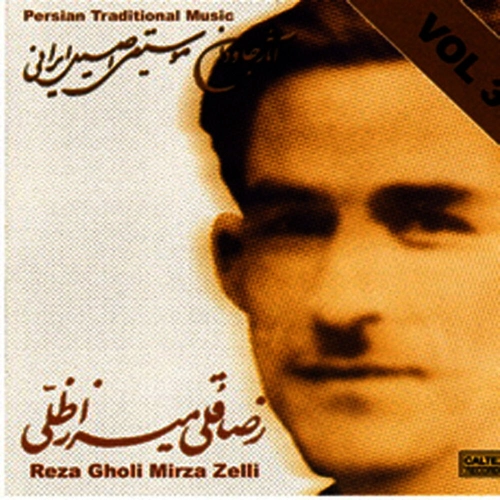 رضا قلی میرزا ظلی