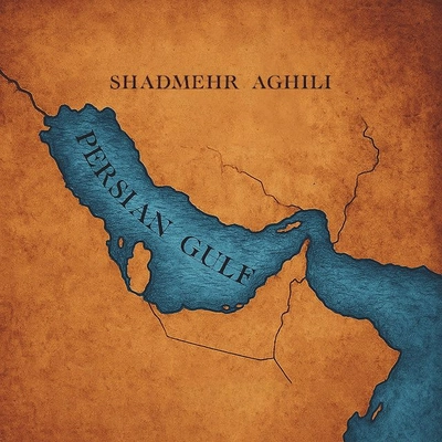 شادمهر عقیلی - خلیج فارس