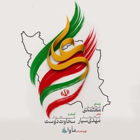 محمد معتمدی - ایران علی
