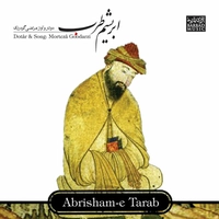 ابریشم طرب ( خراسانی )
