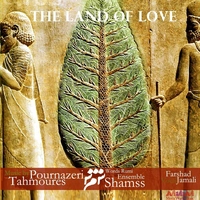 سرزمین عشق
