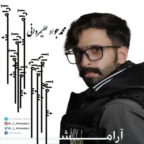 محمدجواد علیمردانی