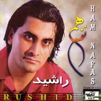 هم نفس