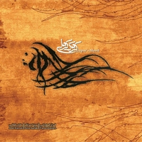 کوک کولی