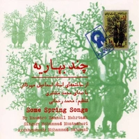 چند بهاریه