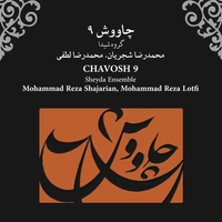 چاوش 9