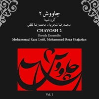 آلبوم محمد رضا شجریان و گروه شیدا - چاوش2