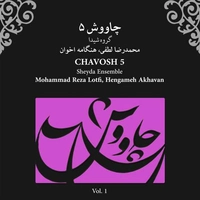 چاوش5 1