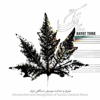 بیات ترک