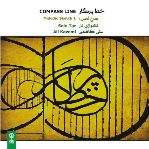 علی کاظمی