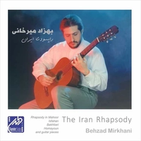 راسپودی ایران