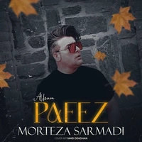 آلبوم مرتضی سرمدی پاییز