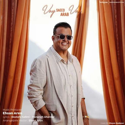 سعید عرب وای وای