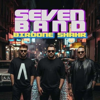 سون بند بیرون شهر