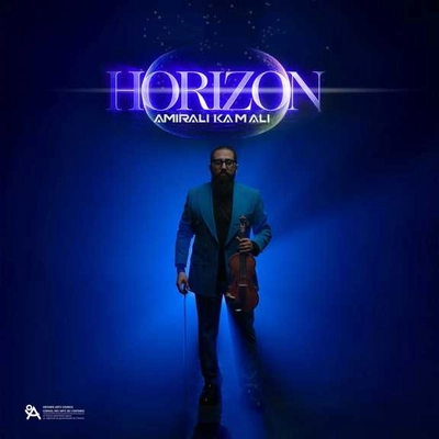 آلبوم امیرعلی کمالی هوریزون