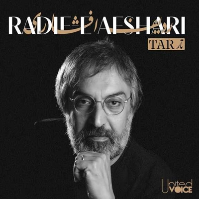 آلبوم حمید متبسم ردیف افشاری تار