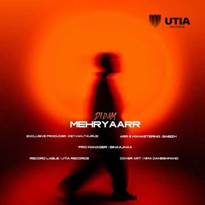 مهریار دیدم