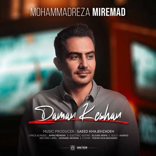 محمد رضا میرعماد