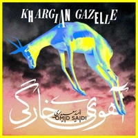 آلبوم امید سعیدی آهوی خارگی