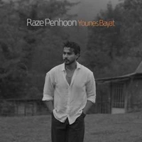 یونس بیات راز پنهون