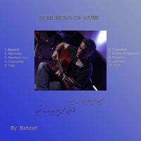 به یاد رومی