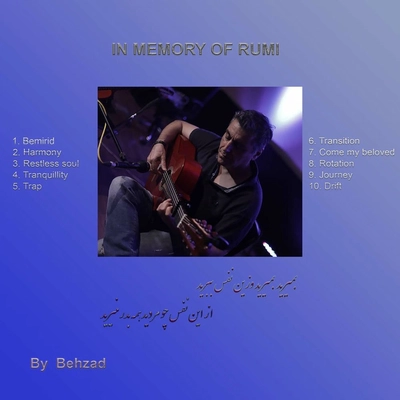 آلبوم بهزاد به یاد رومی