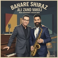 علی زند وکیلی و حسین امیدی بهار شیراز