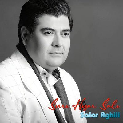 آلبوم سالار عقیلی سر هزار ساله