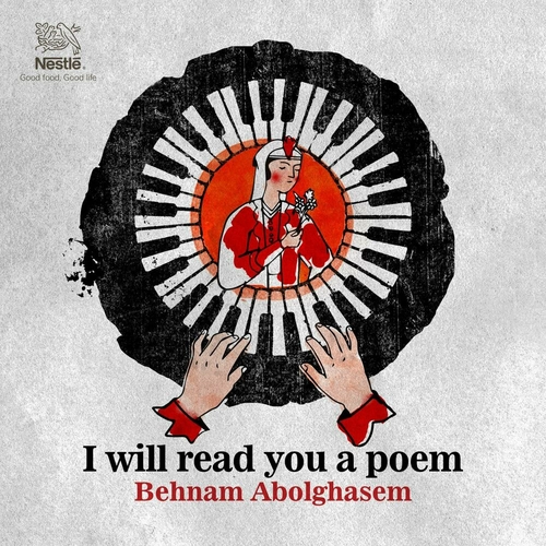 بهنام ابوالقاسم