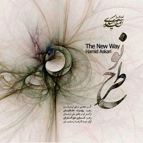 عبدالرضا رستمیان