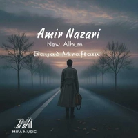 آلبوم امیر نظری باید میرفتم