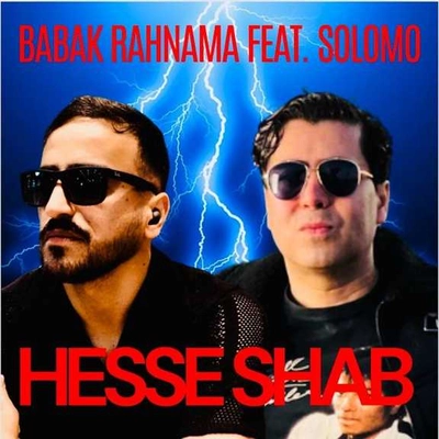 بابک رهنما حس شب