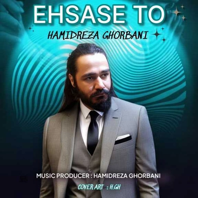 حمید رضا قربانی احساس تو