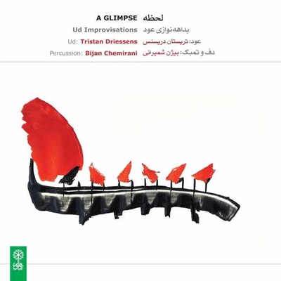 آلبوم تریستان دریسنس لحظه