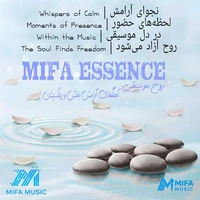 آلبوم واریوس آرتیست میفا اسنس ( آهنگهای آرامش بخش )